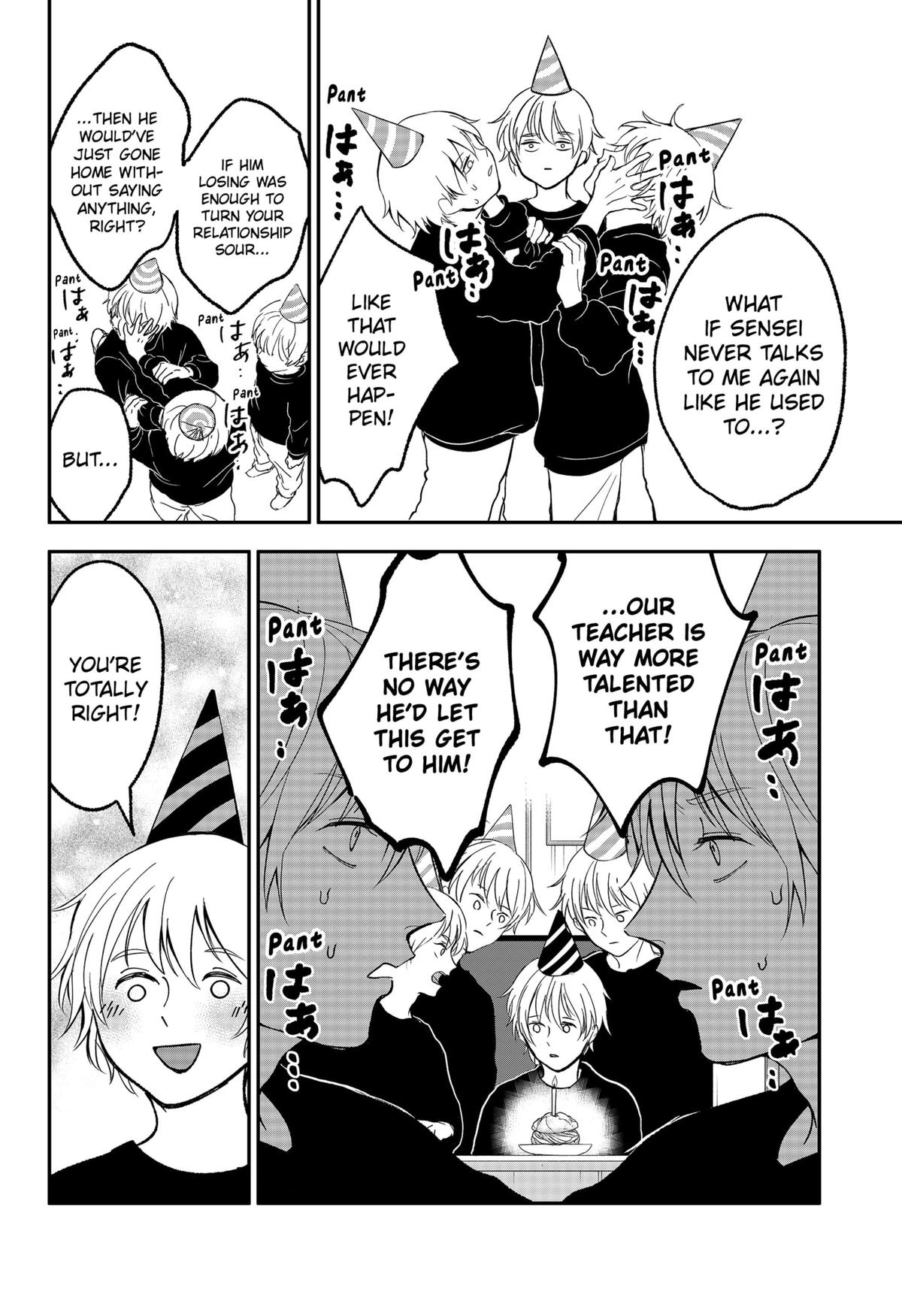 The God Before Me Chapter 23.5 6