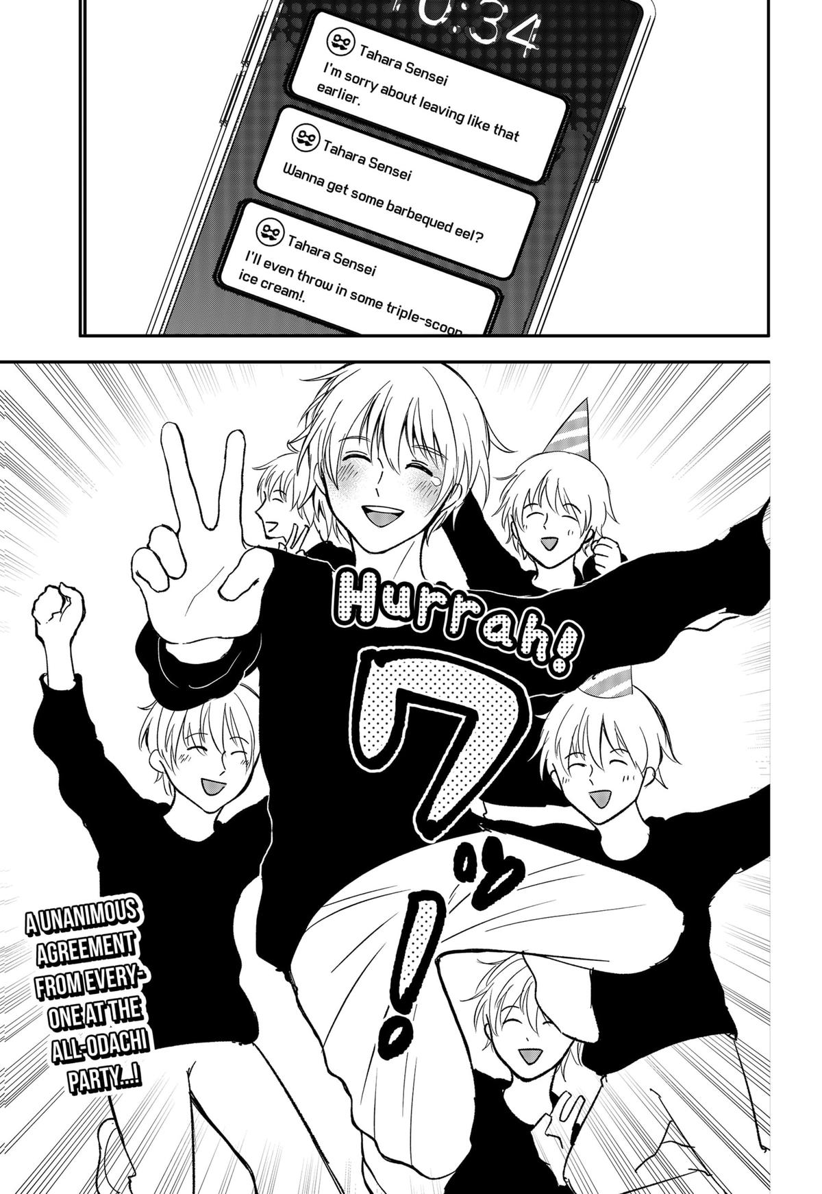 The God Before Me Chapter 23.5 7