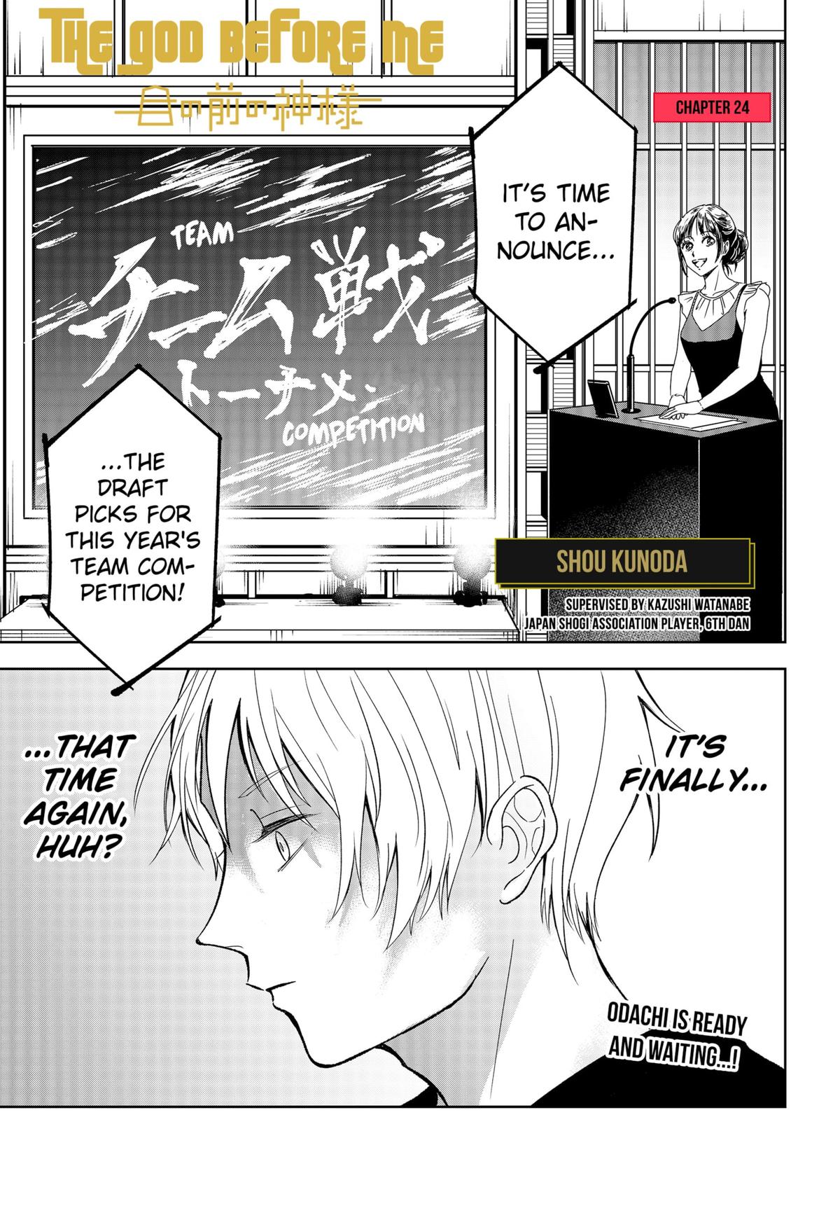 The God Before Me Chapter 24 1