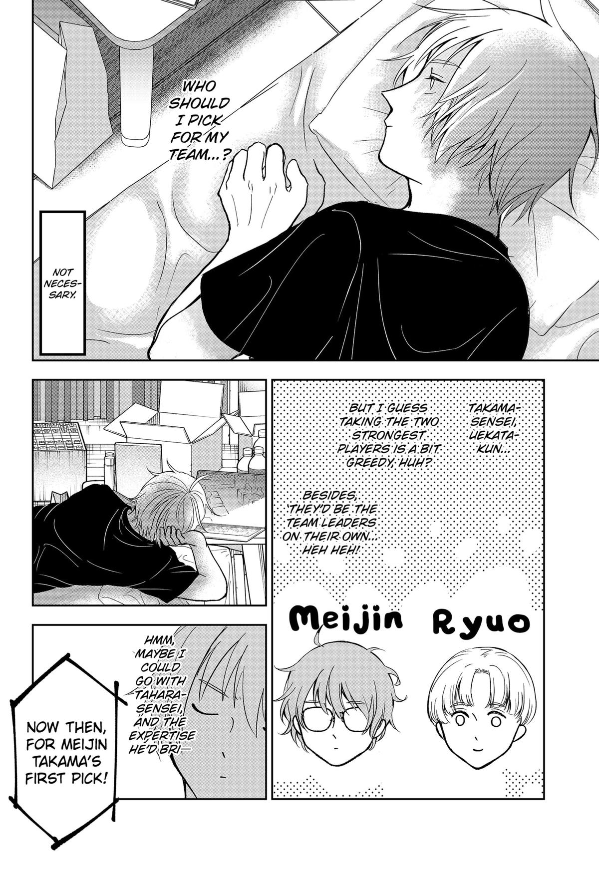 The God Before Me Chapter 24 6