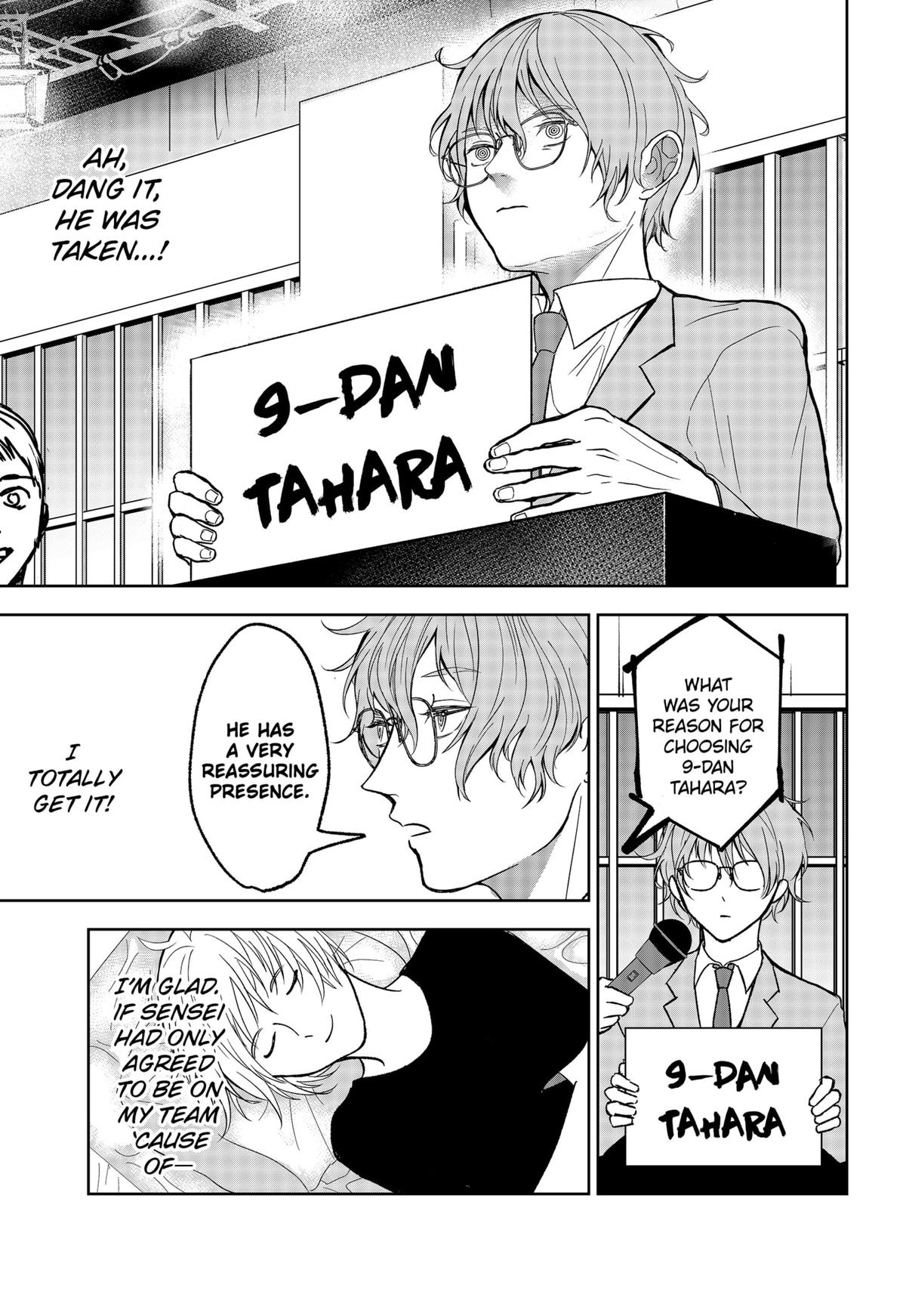 The God Before Me Chapter 24 7