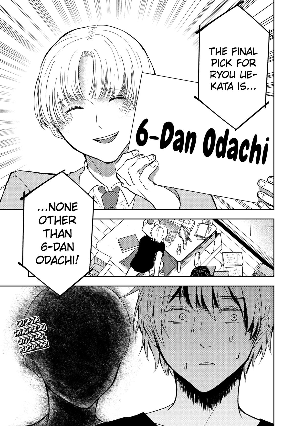The God Before Me Chapter 24 13