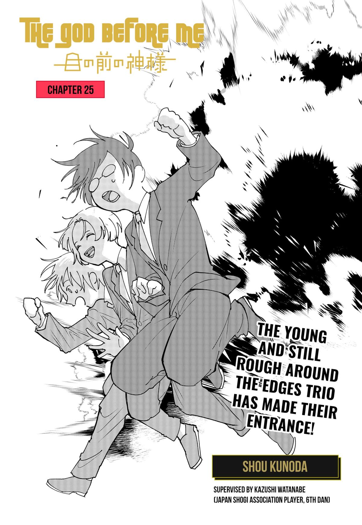 The God Before Me Chapter 25 1
