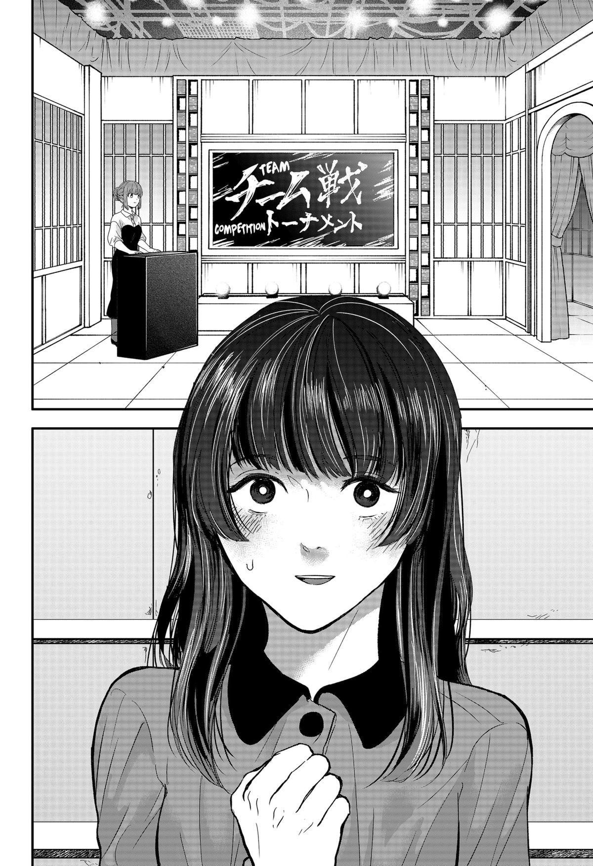 The God Before Me Chapter 25 2