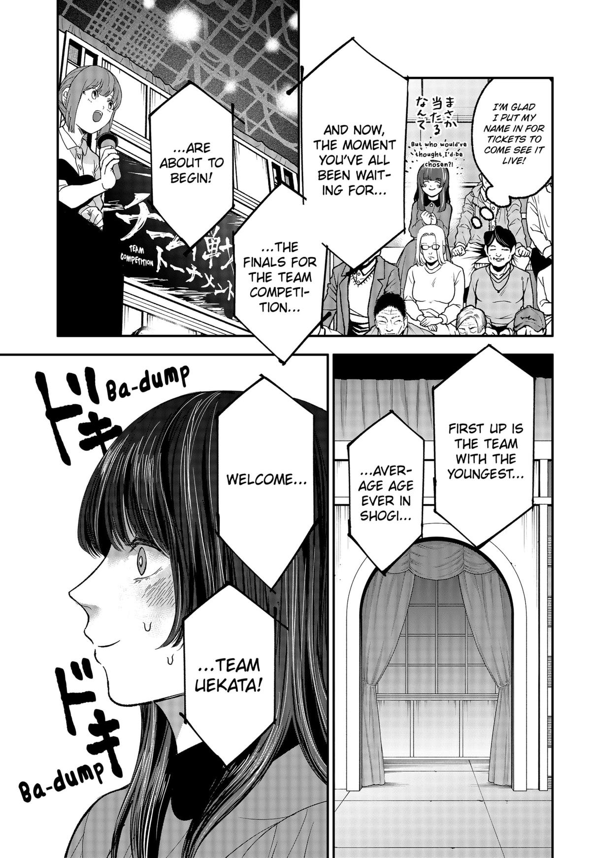The God Before Me Chapter 25 3