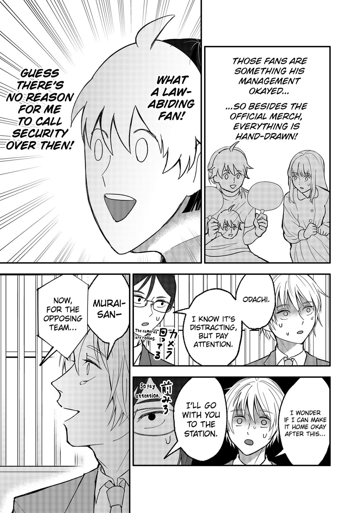 The God Before Me Chapter 25 7