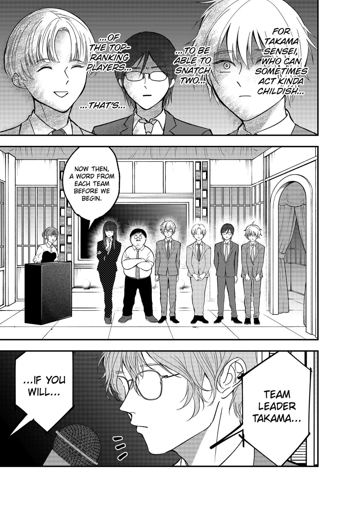 The God Before Me Chapter 25 10