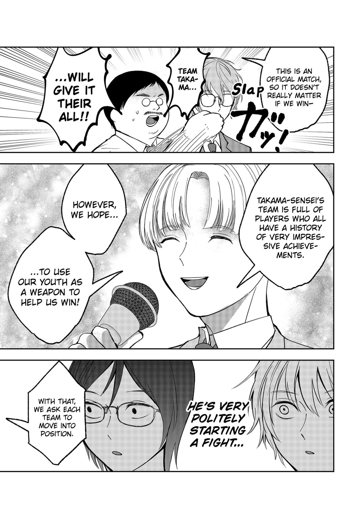 The God Before Me Chapter 25 11