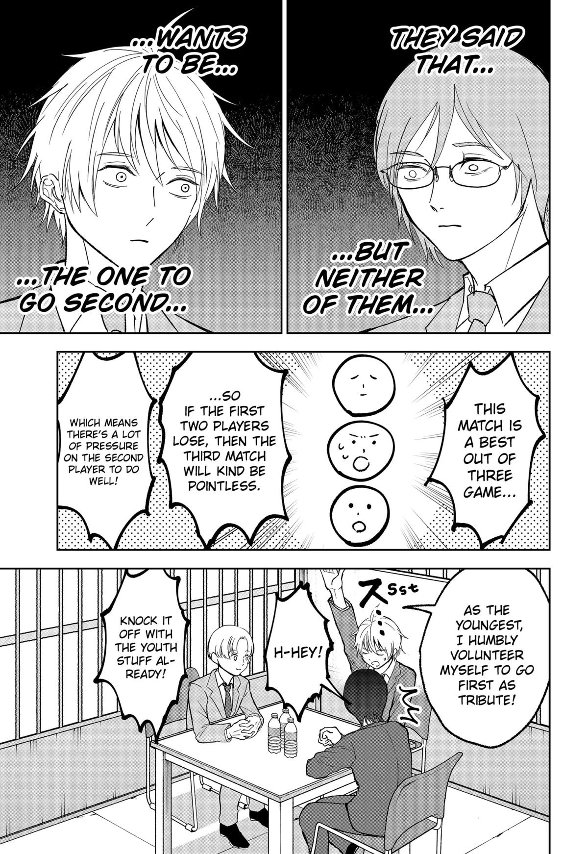 The God Before Me Chapter 25 13