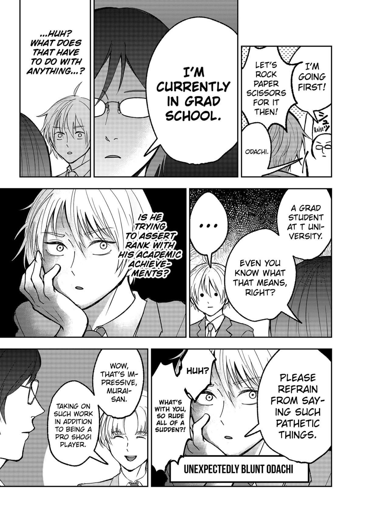 The God Before Me Chapter 25 14