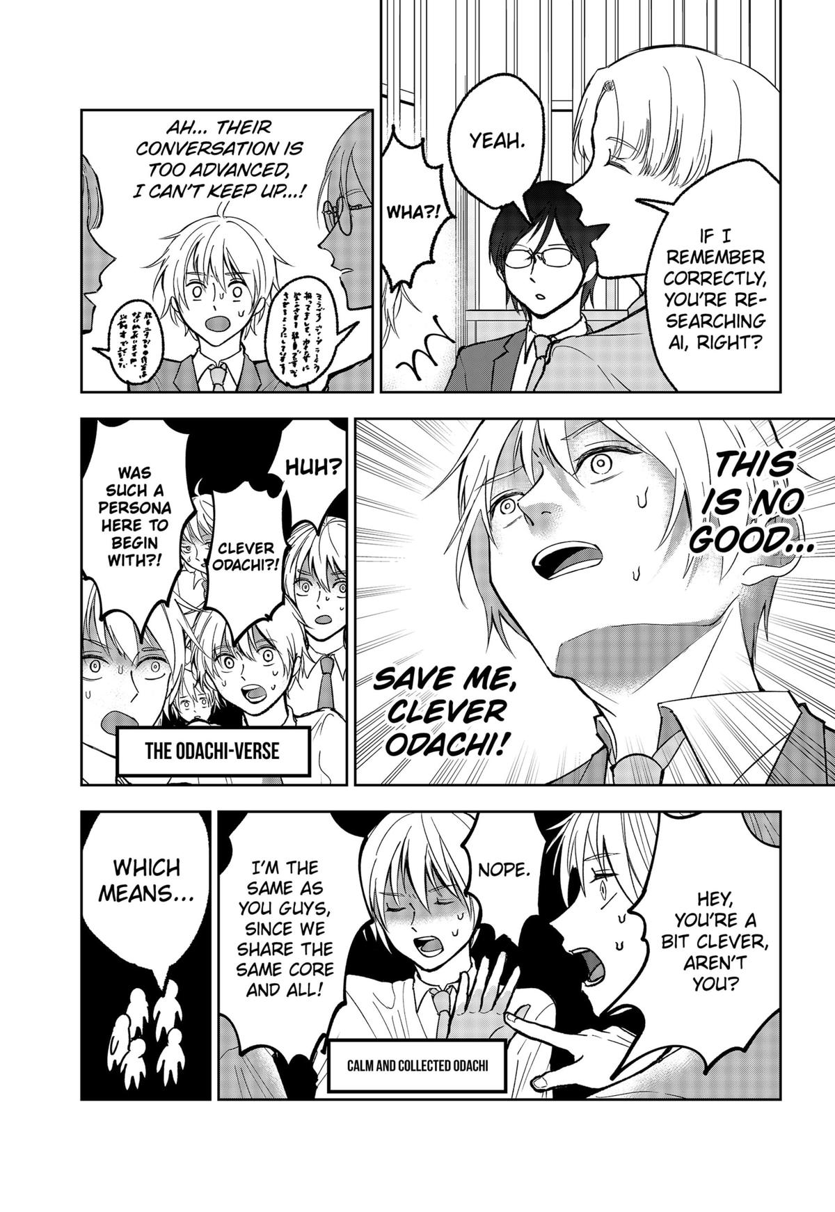 The God Before Me Chapter 25 15