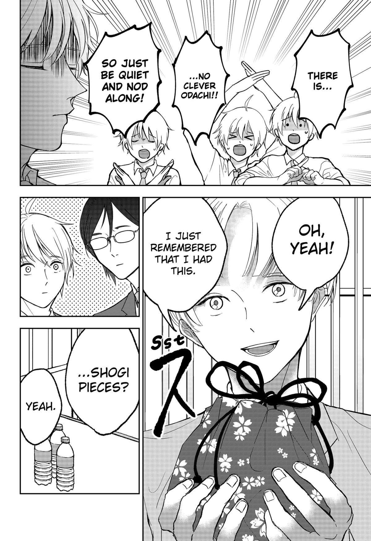 The God Before Me Chapter 25 16