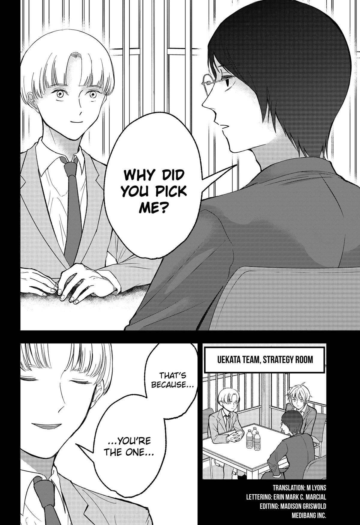 The God Before Me Chapter 26 4