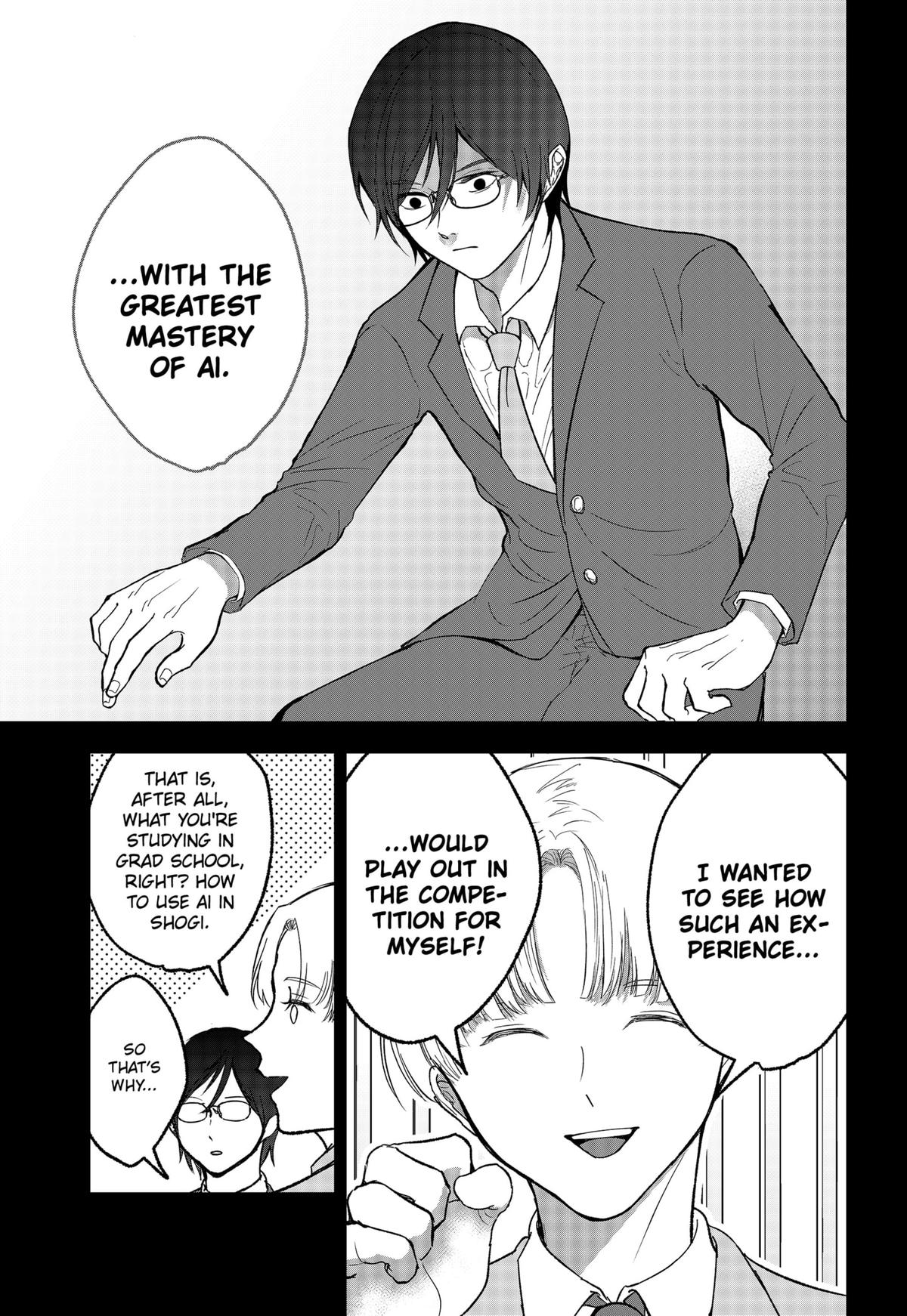The God Before Me Chapter 26 5