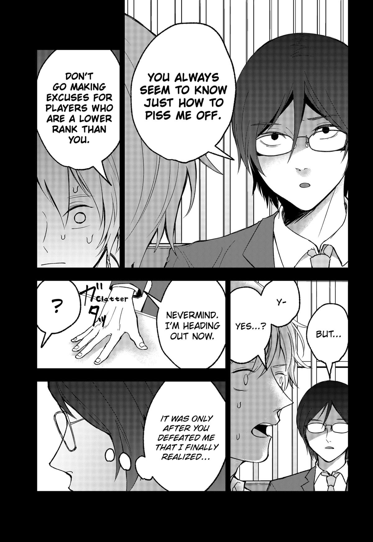 The God Before Me Chapter 26 7