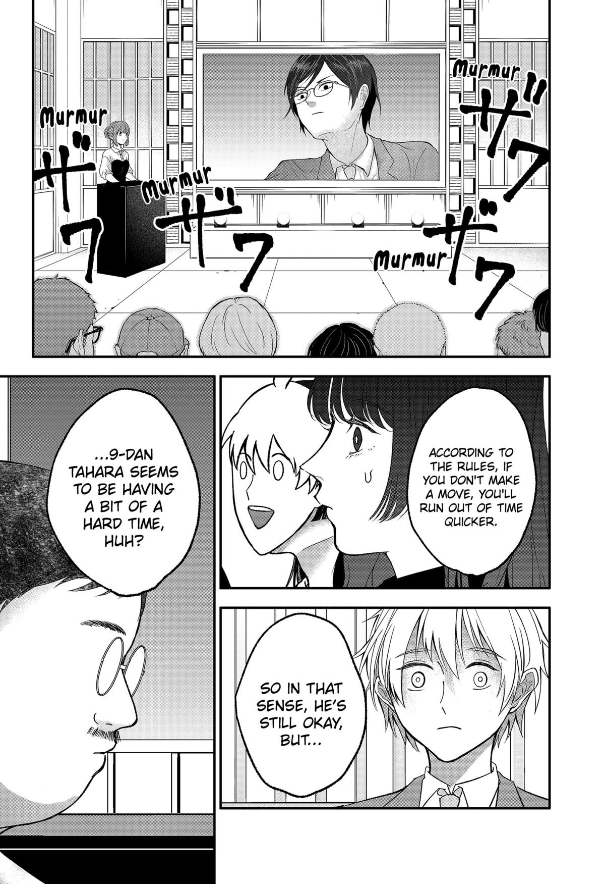 The God Before Me Chapter 26 12