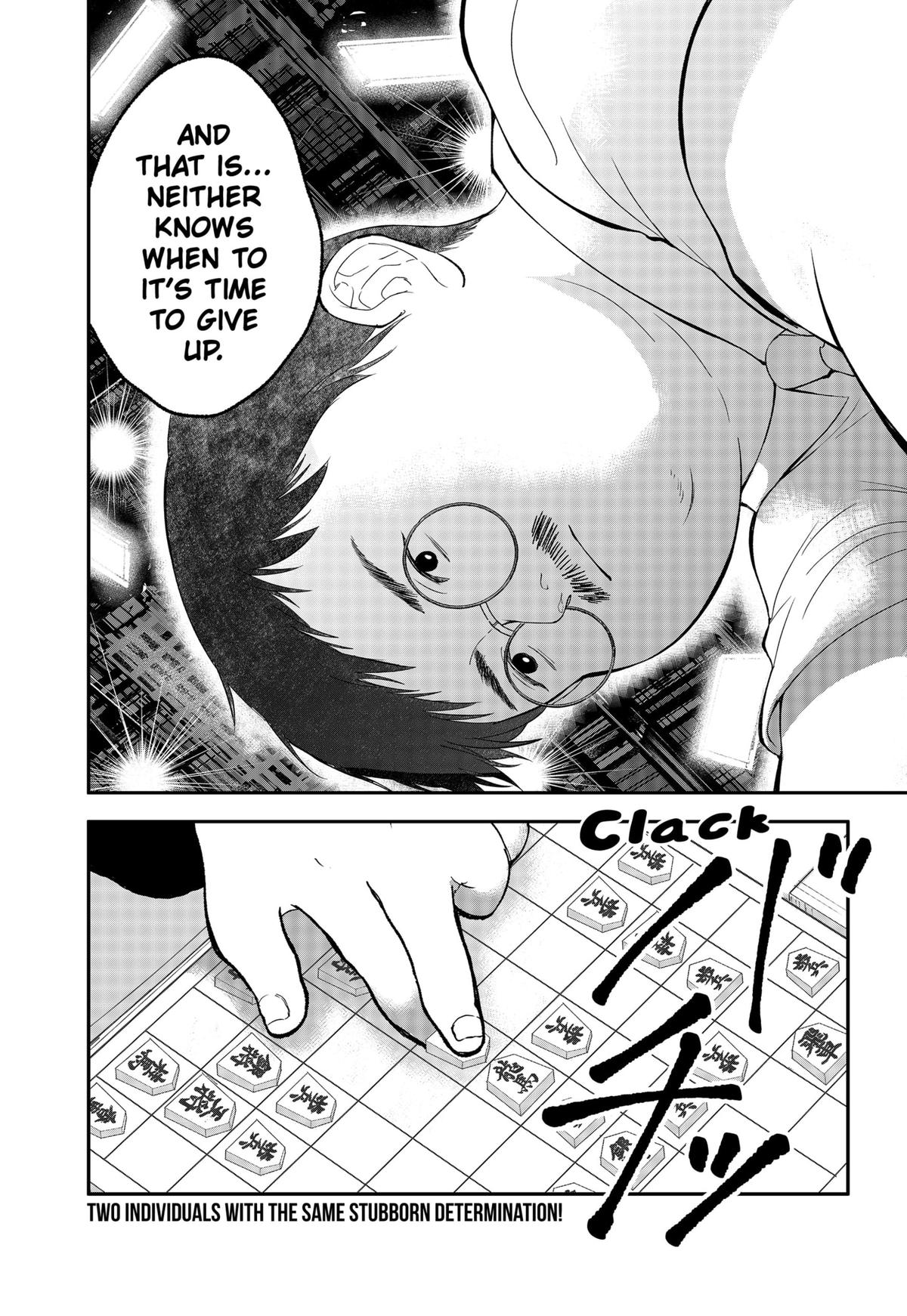 The God Before Me Chapter 26 15