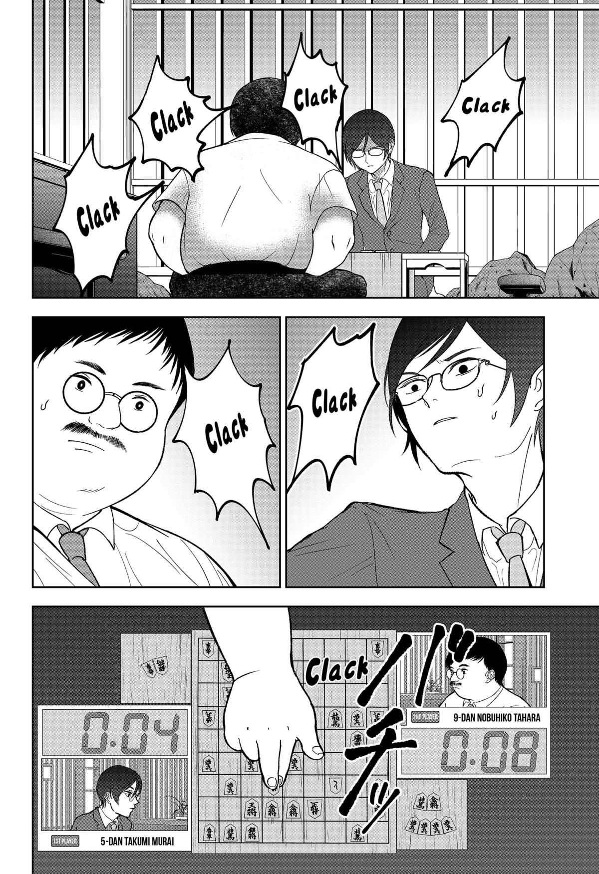 The God Before Me Chapter 27 2