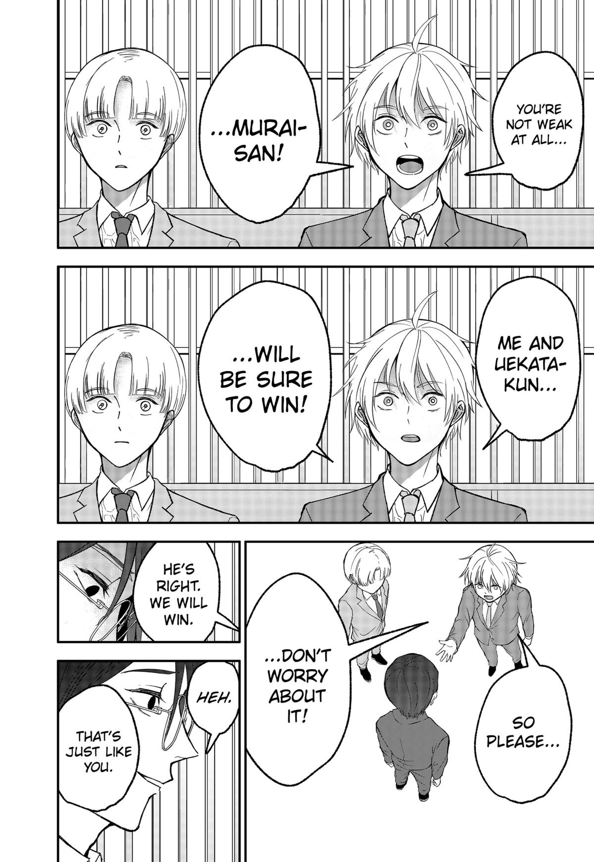 The God Before Me Chapter 27 13