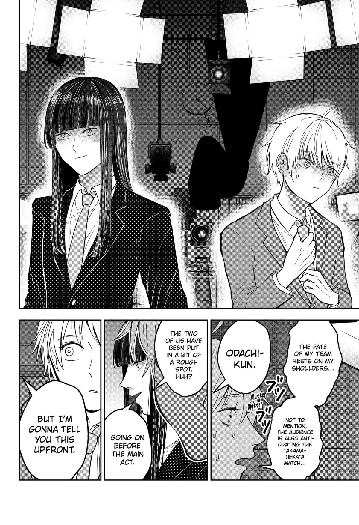 The God Before Me Chapter 27 14
