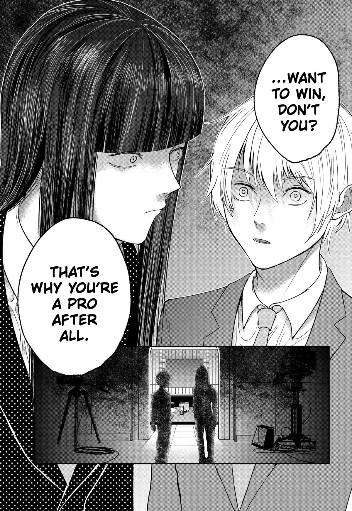 The God Before Me Chapter 27 17