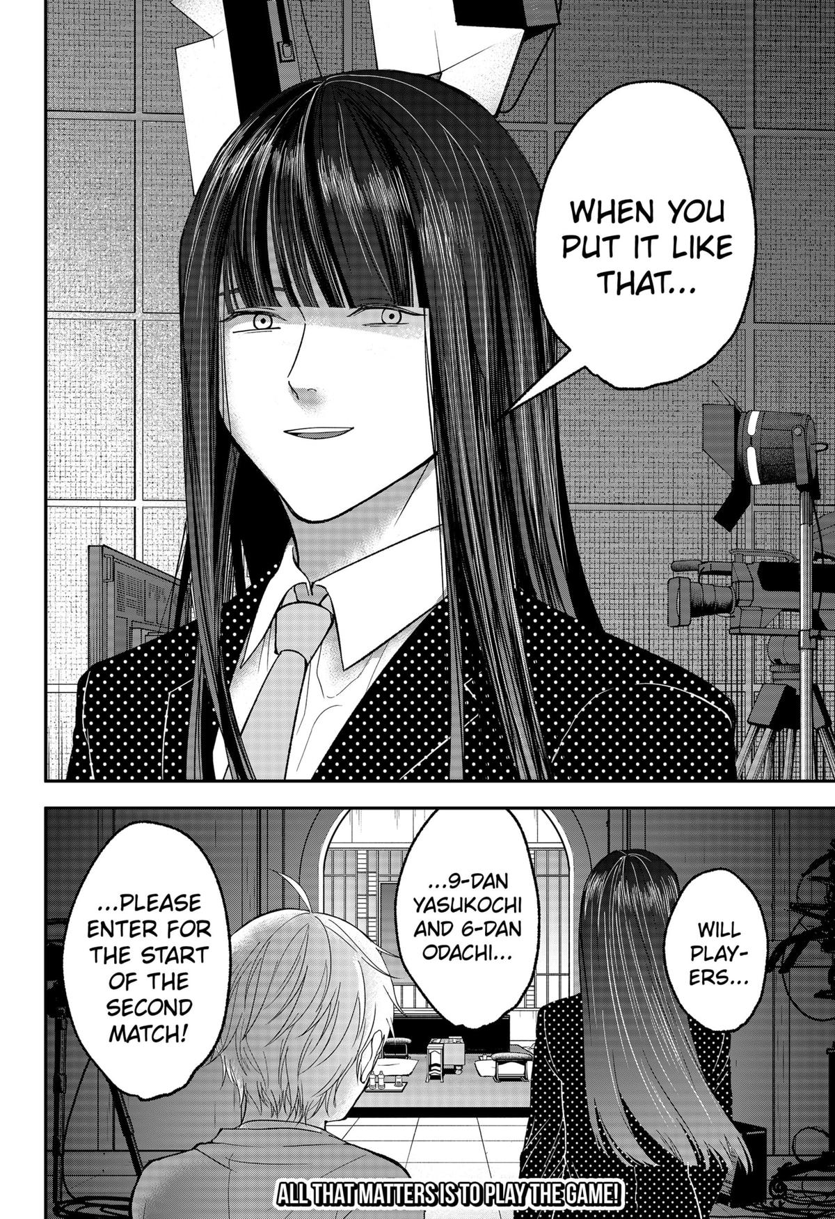 The God Before Me Chapter 27 18