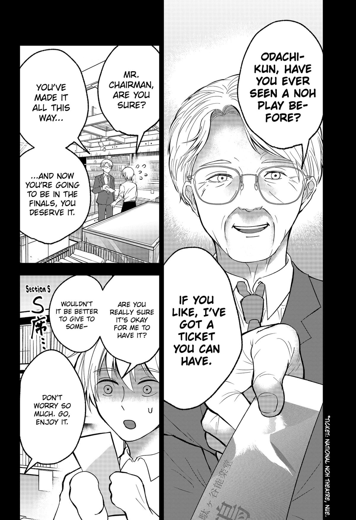 The God Before Me Chapter 28 2