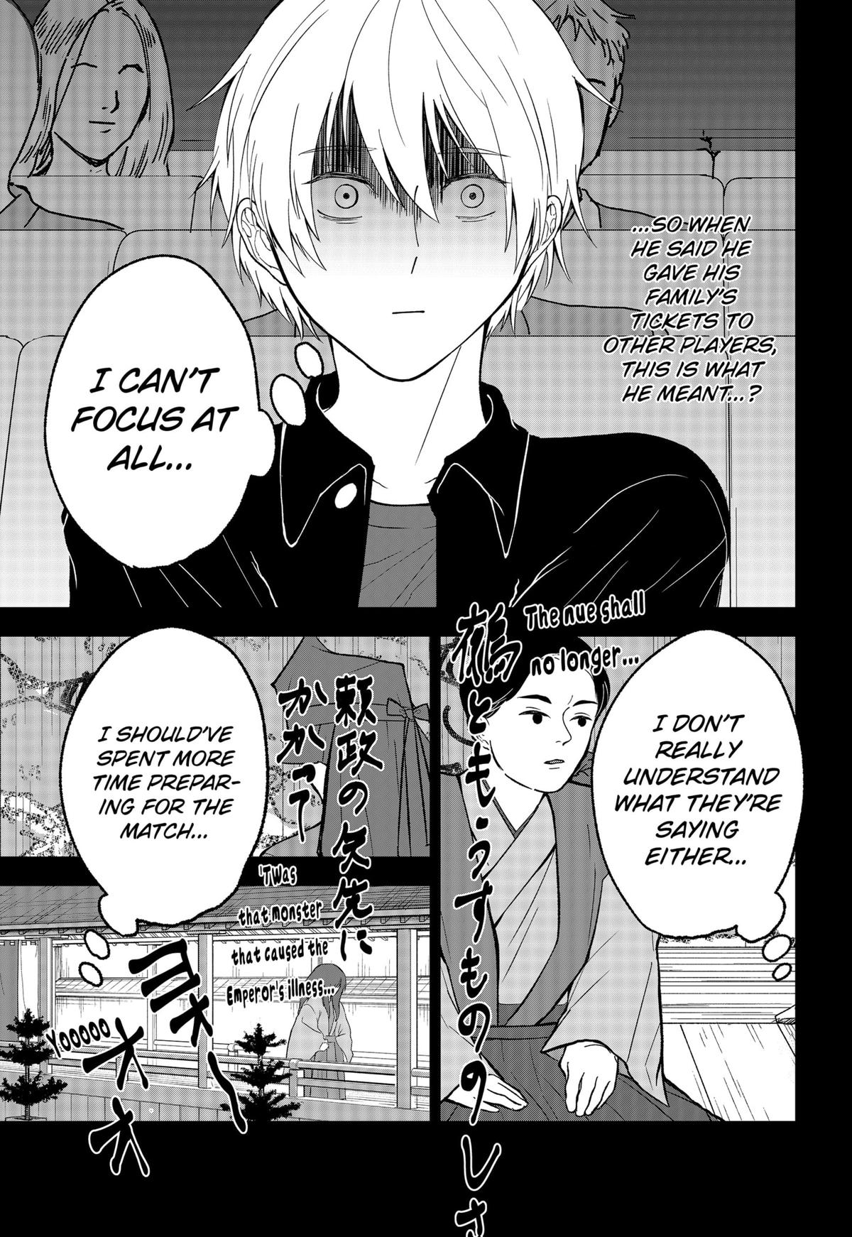 The God Before Me Chapter 28 3