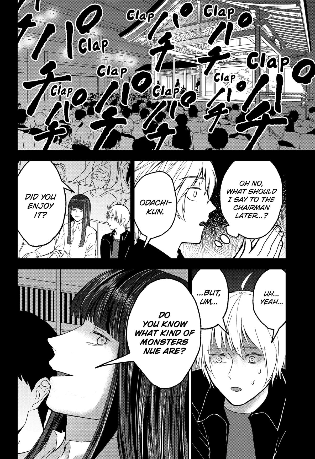 The God Before Me Chapter 28 4