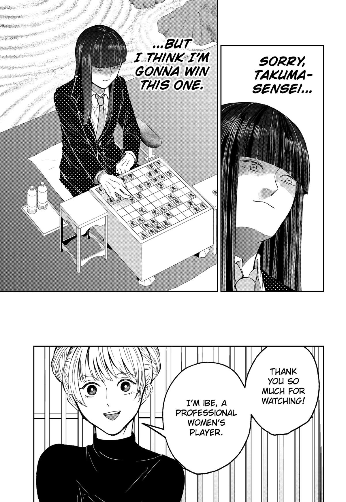 The God Before Me Chapter 28 11