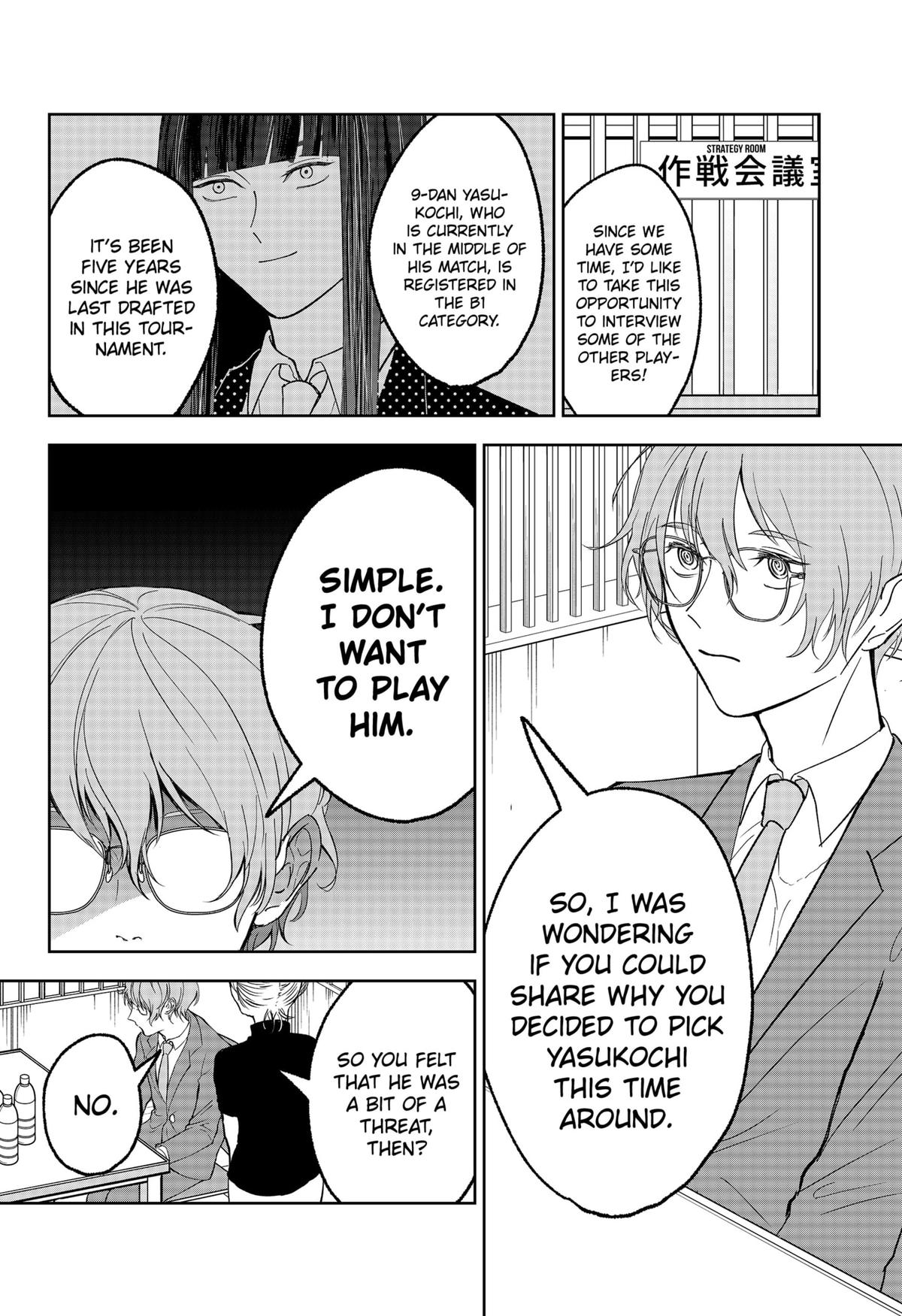 The God Before Me Chapter 28 12