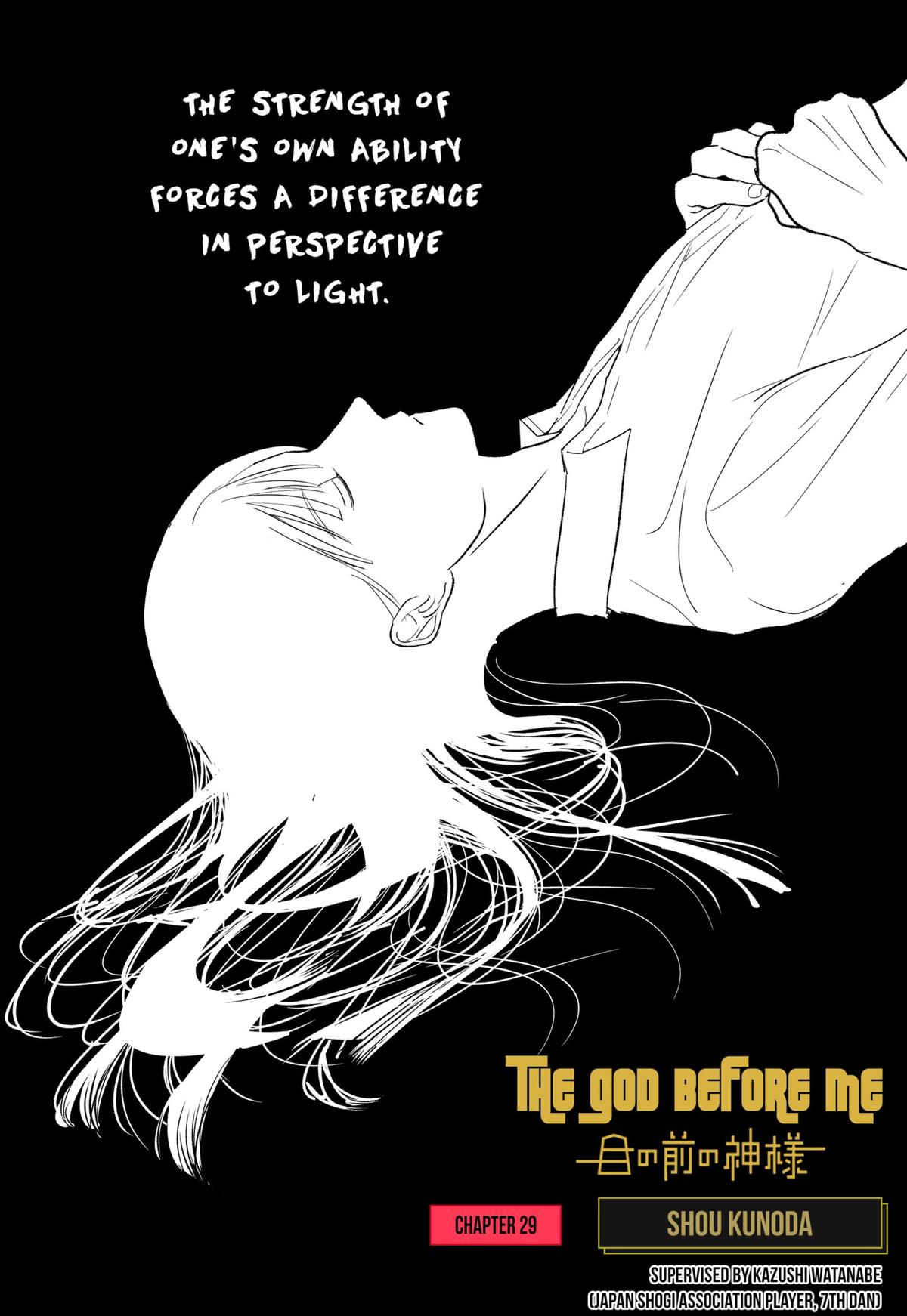 The God Before Me Chapter 29 1