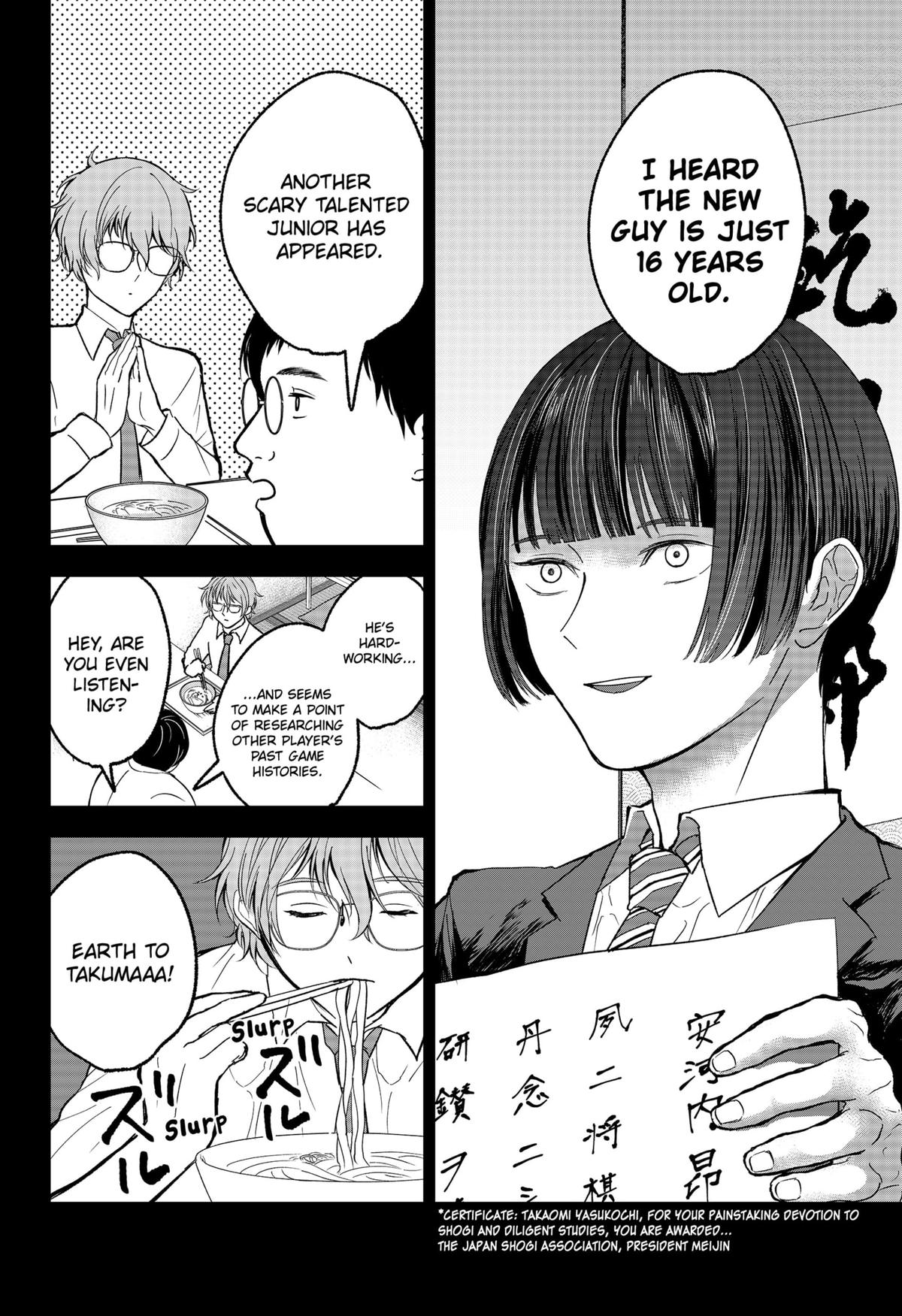 The God Before Me Chapter 29 2