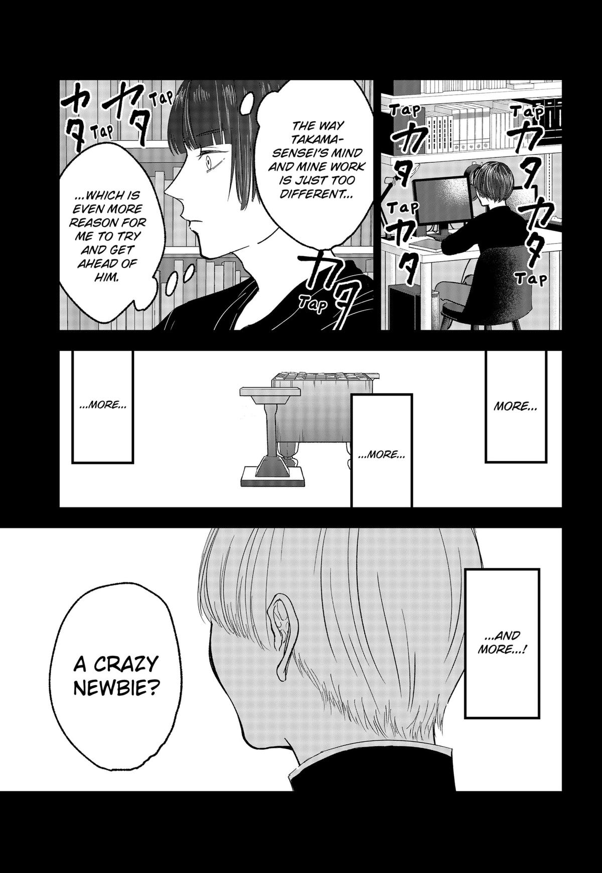 The God Before Me Chapter 29 7