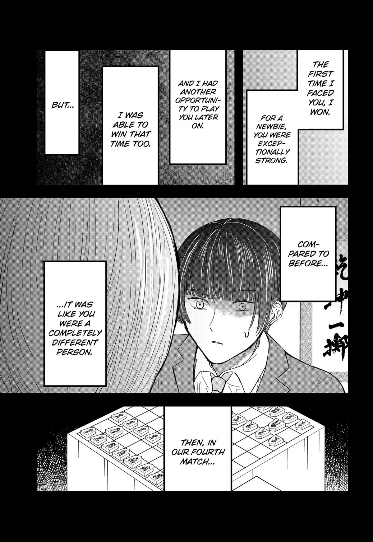 The God Before Me Chapter 29 9