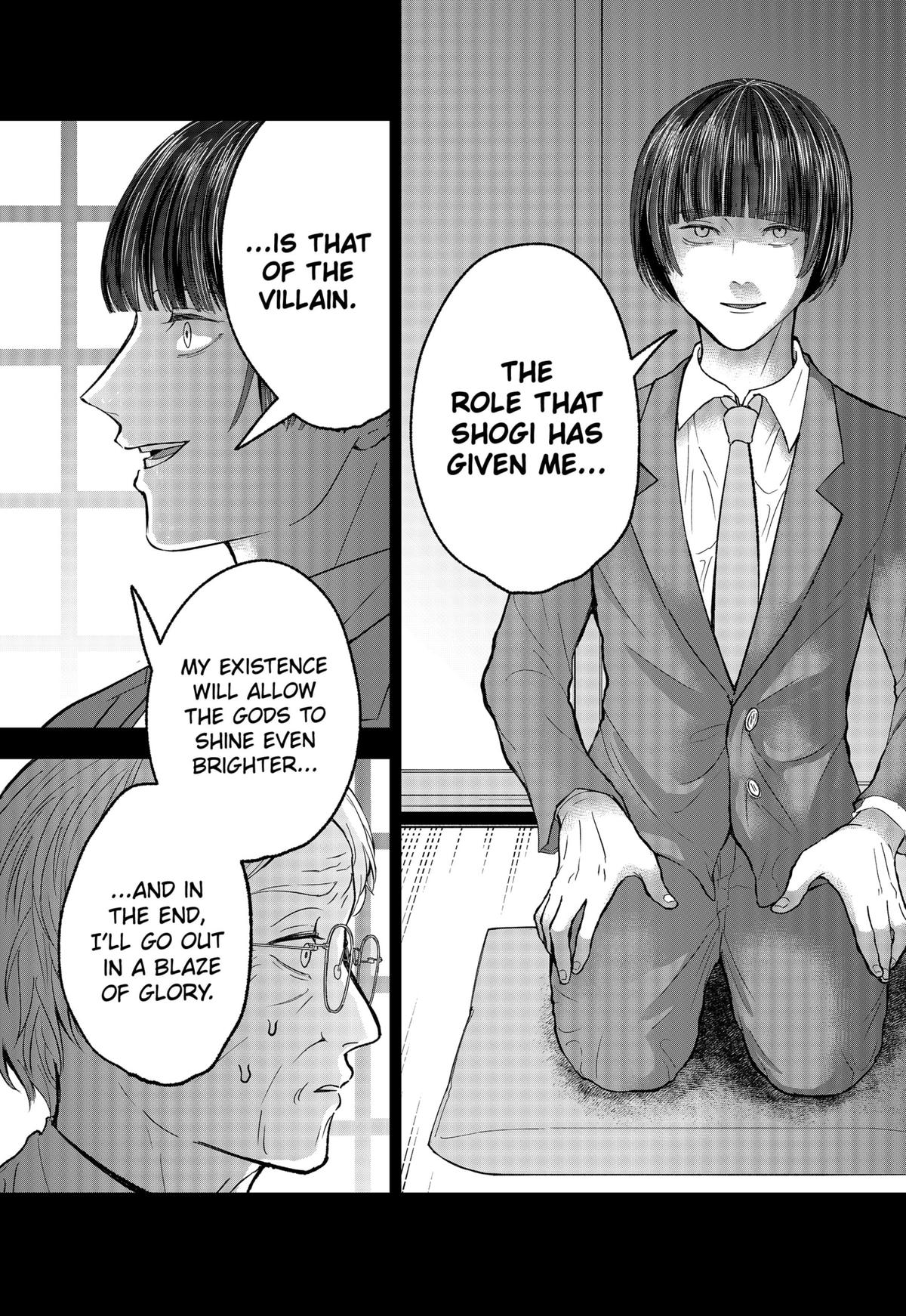 The God Before Me Chapter 29 13