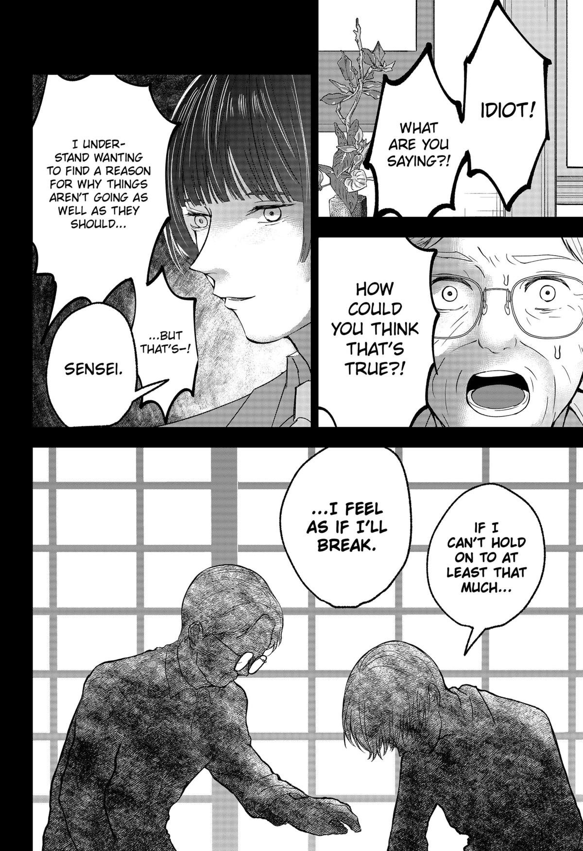 The God Before Me Chapter 29 14