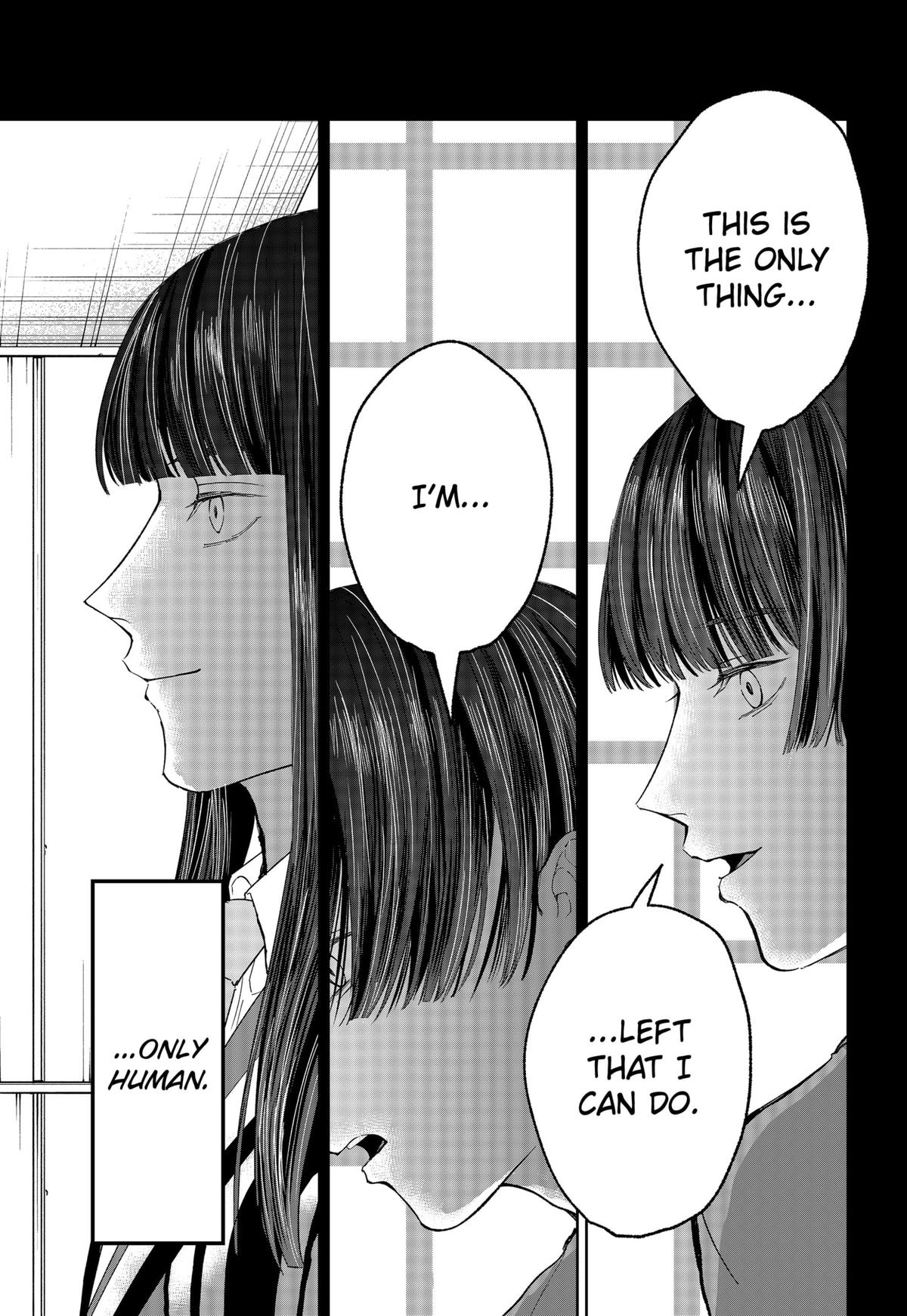 The God Before Me Chapter 29 15