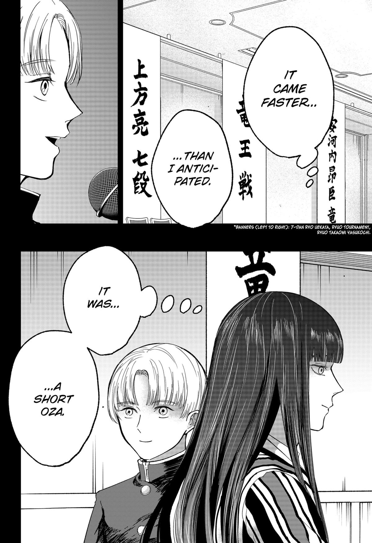 The God Before Me Chapter 29 16