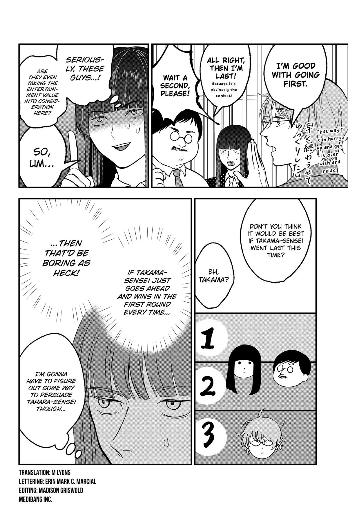 The God Before Me Chapter 29.5 2