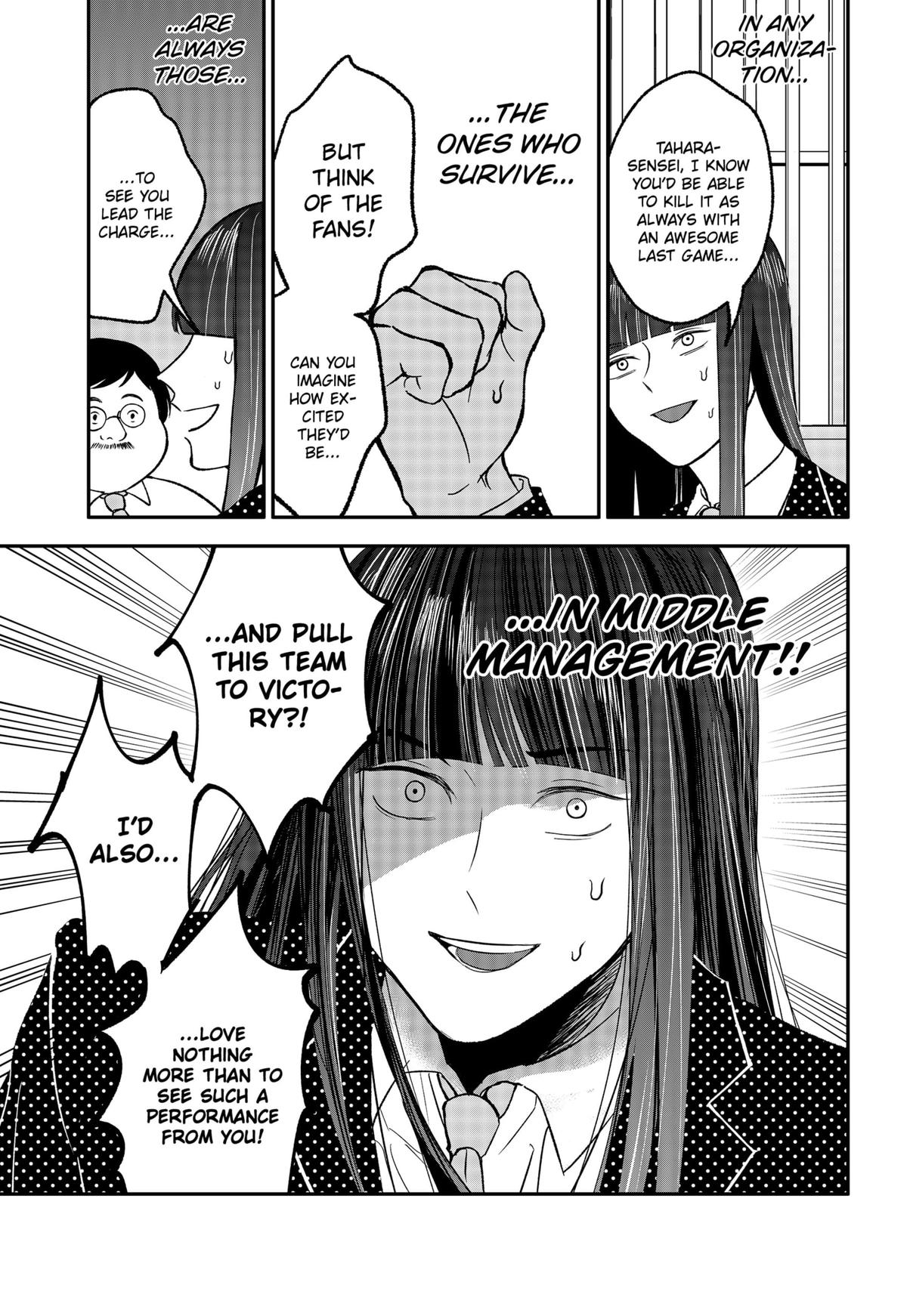 The God Before Me Chapter 29.5 3