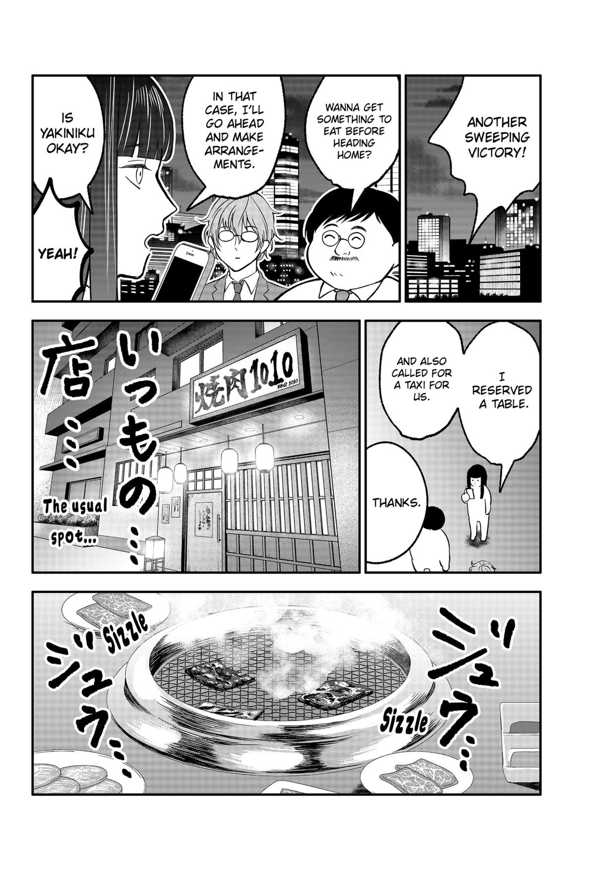 The God Before Me Chapter 29.5 4