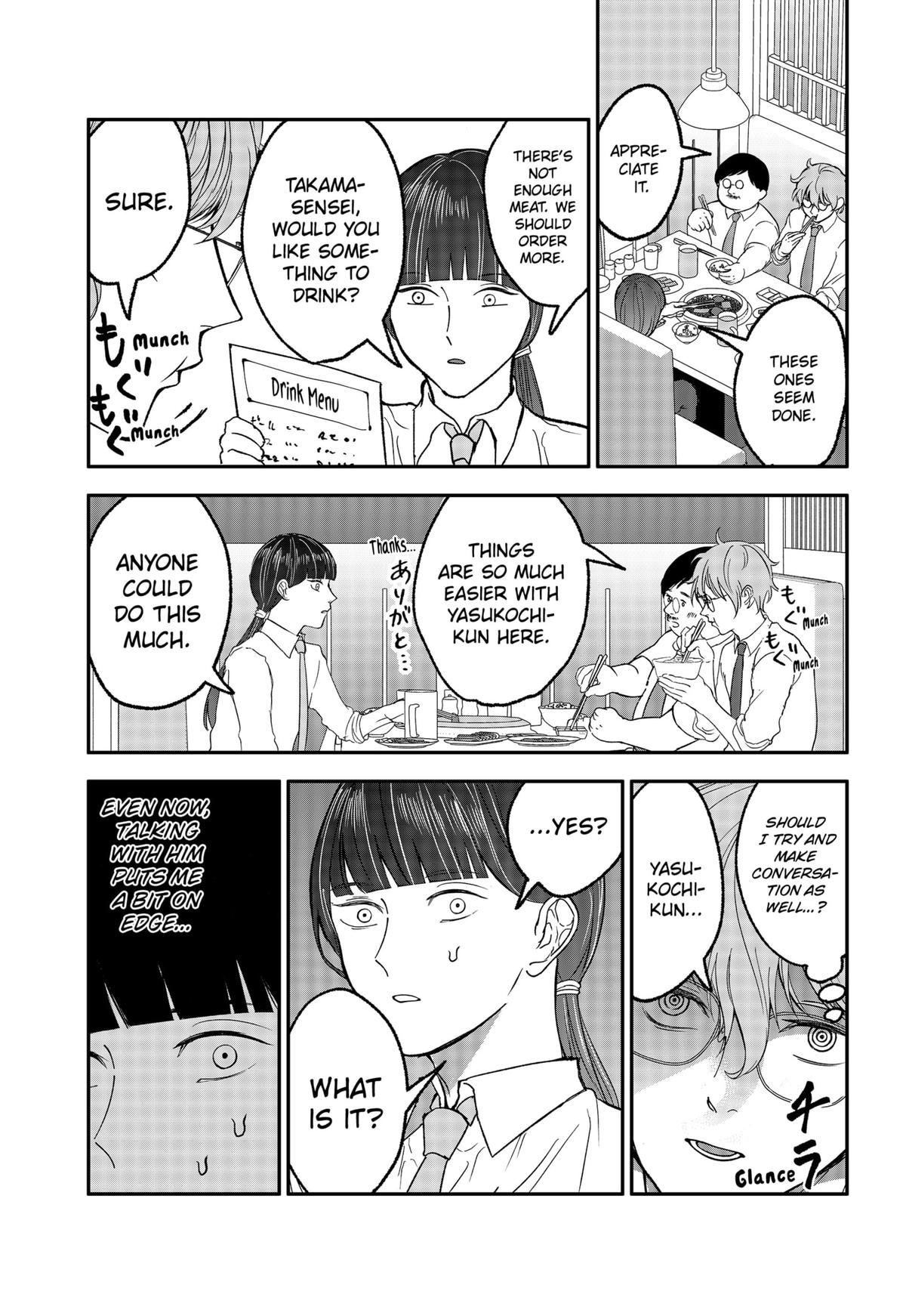 The God Before Me Chapter 29.5 5