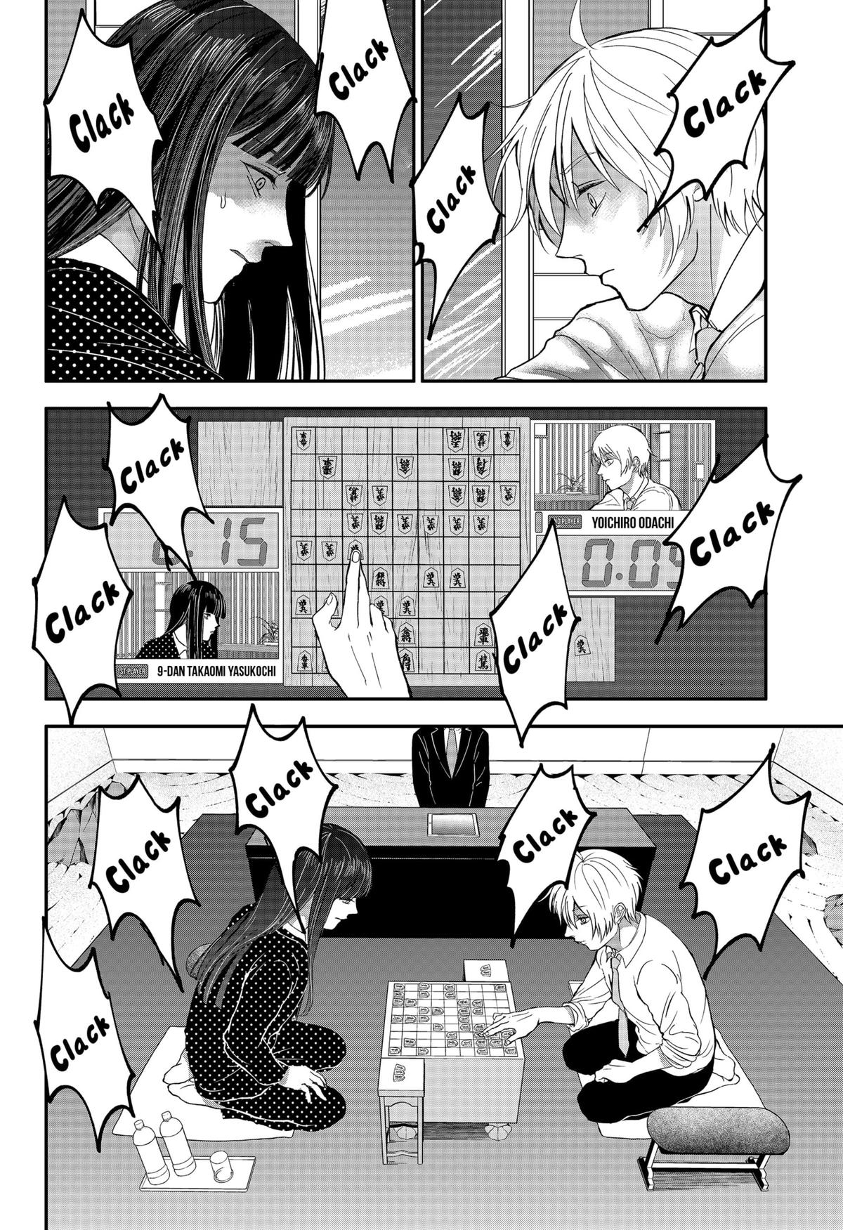 The God Before Me Chapter 30 2