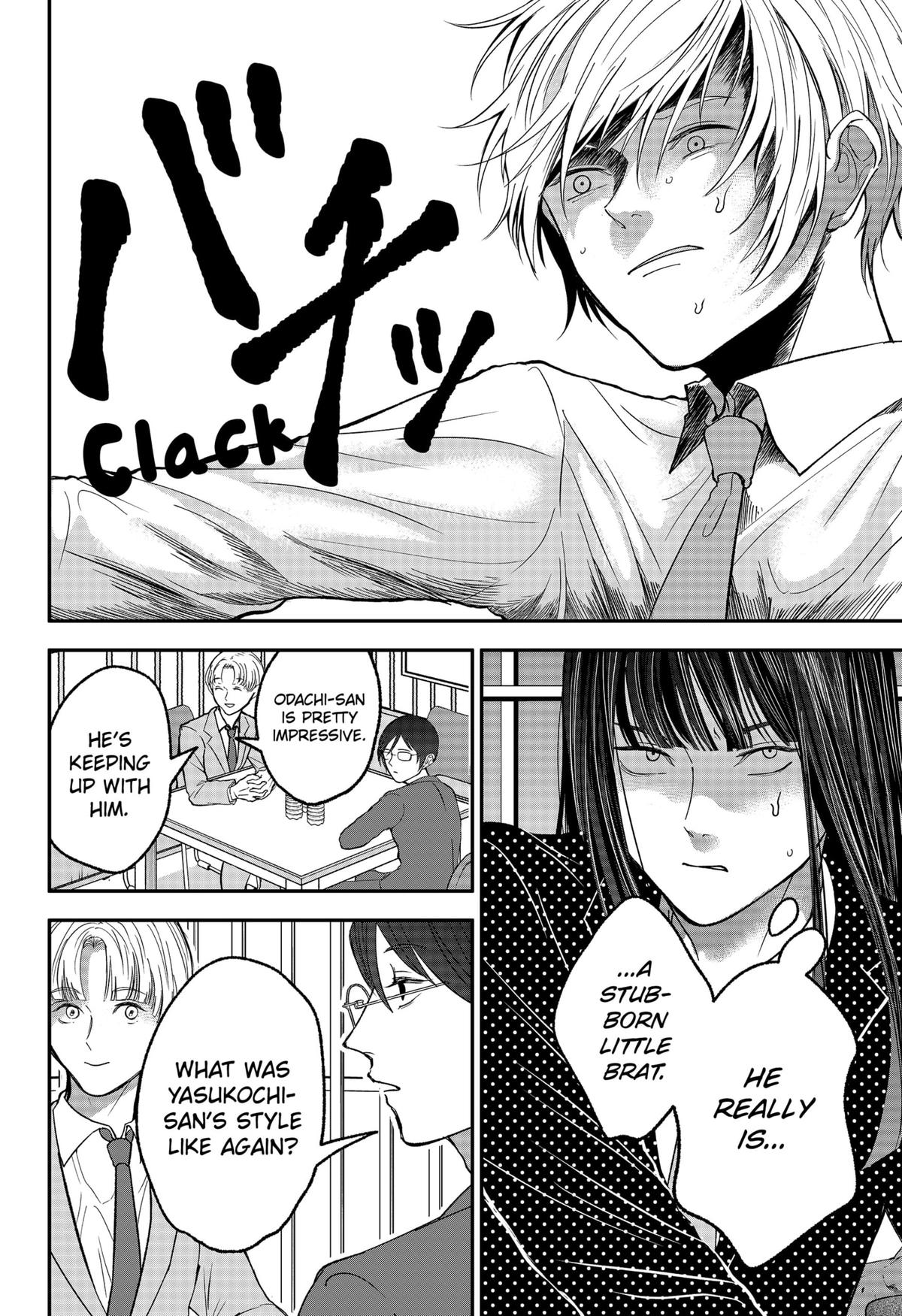 The God Before Me Chapter 30 4