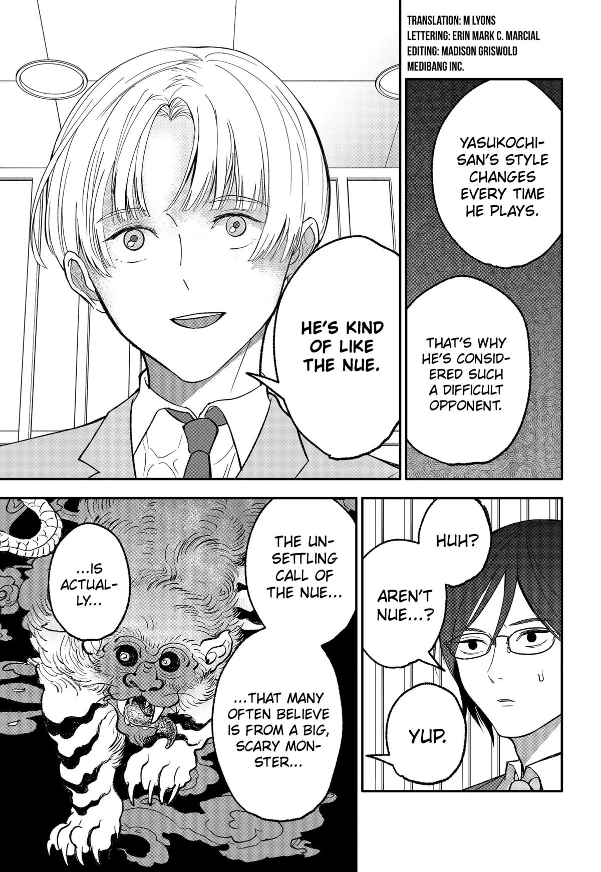 The God Before Me Chapter 30 5