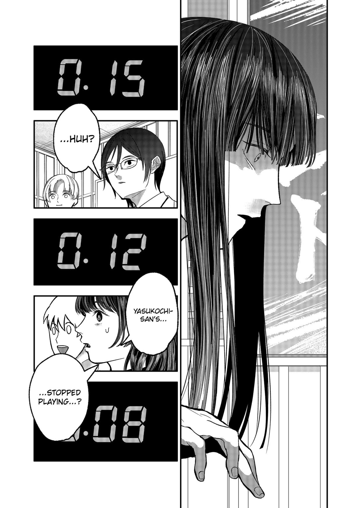 The God Before Me Chapter 30 7