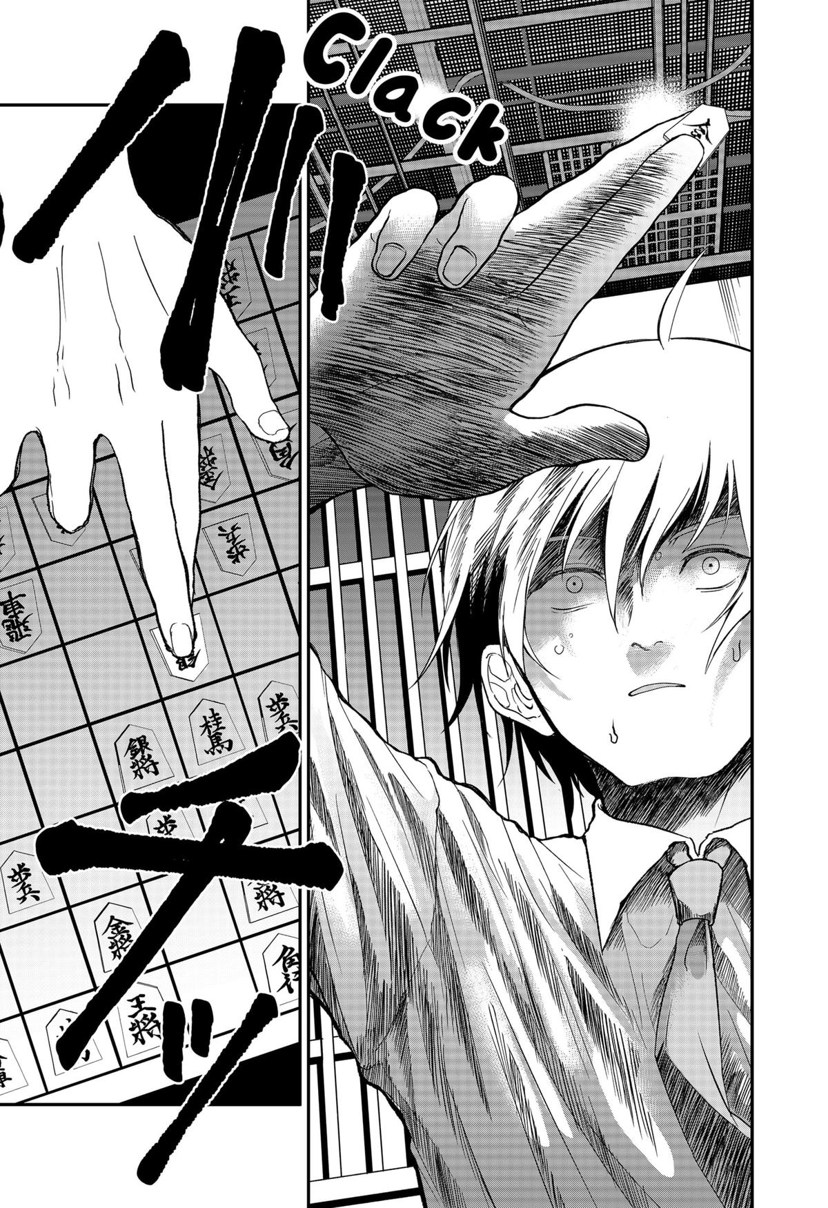 The God Before Me Chapter 30 10