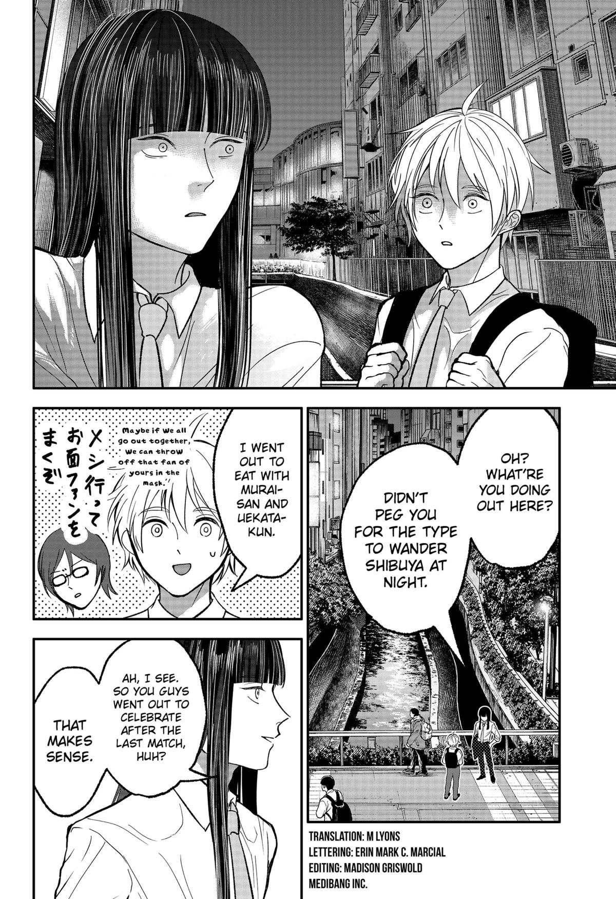 The God Before Me Chapter 31 2