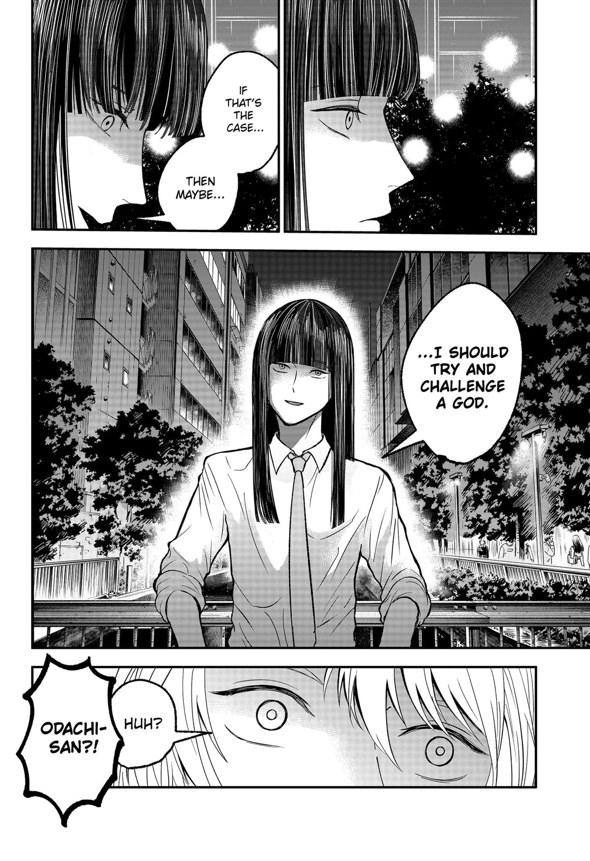 The God Before Me Chapter 31 12